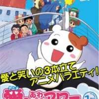  ����� Oruchuban Ebichu <small>Original Creator</small> 